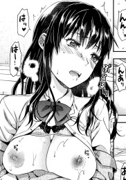 Incest Daddy Manga