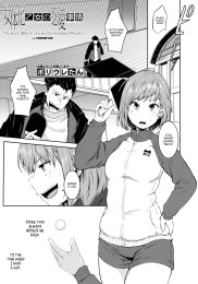 The Love Affairs of a Genderswapped Maiden