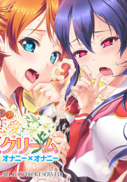 Eclair Milk Cream ~Masturbation x Onani~