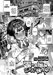 The Ghost Apartment - Exorcise It With Hot Boiling Passion!