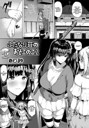 A Trap In Futanari Manor 2