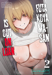 Futakoyama-san is Out on Loan. 2