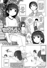 Fun Summer Vacation