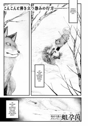 The Fox's Revenge
