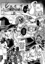 A Witch's Breakdown