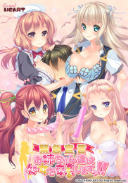 <> These Girls All Want To Lose Their Virginity!!