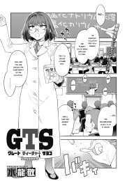 GTS Great Teacher Sayoko Lesson 4