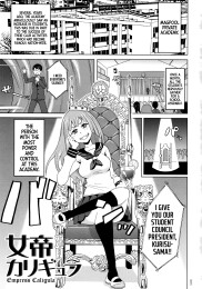 Empress Caligula