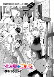 Beware Of Aphrodisiac Poison