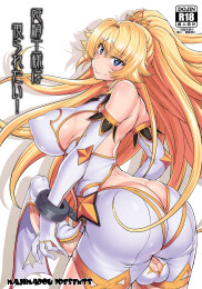 The Princess Knight Wants To Be Seen!
