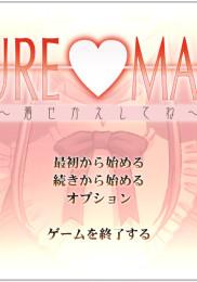 Pure Maid ~Kisekae Shite ne~