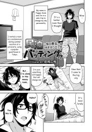 Minpaku Batting!? Ch.1