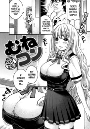A Chest-Con