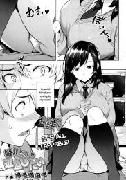 Himekawa-san Wants To Take A Shortcut