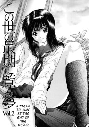 After School Volume 2