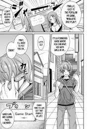 The Feminization Bug in the Eroge World!