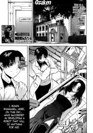 Believe Machine Gaiden Chapter