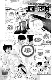 Summer/Crime 3