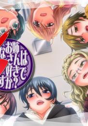 How Do You Like Onee-san's Sadism?