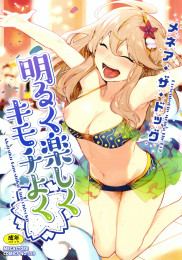 Bright Fun And Pleasurable Ch. 1-2