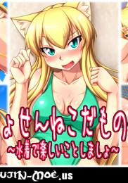Catgirl Battle 7 - Let's Have Fun With Swimsuits