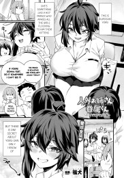 Non-human older sister and subordinate - Boyish succubus edition
