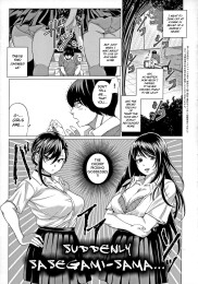 Suddenly Sasegami-sama...