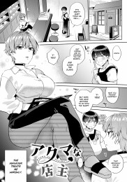 Devilish Manager