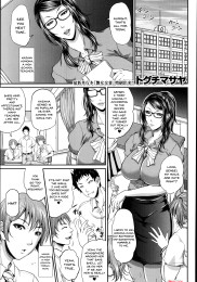 Honoka-sensei's Control Education