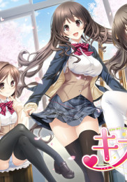 A Kiss will change my relationship with you, Kisuato, Kiss Art