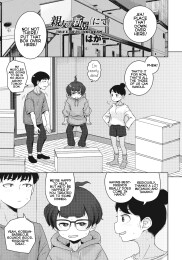 [Chillin' At] Our Best-Friend's New Home