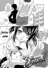 Merry Christmas With Mom
