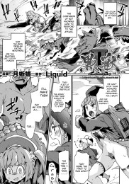 Kuroinu II Ch. 4
