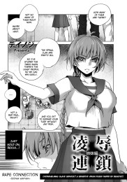 Rape Connection Sister Edition