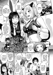 Do Doujin Artists Dream of Threesome Sex After Work?