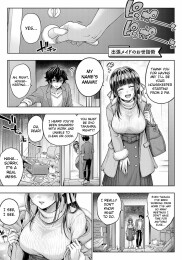 The Care Technique of a Traveling Maid