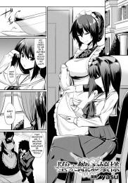 The Fallen House and the Young Mistress