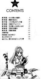 Zettai Harem 3 Ch.1-3