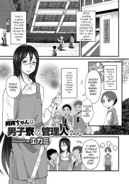 A Trap Onee-chan Is The Shopkeeper