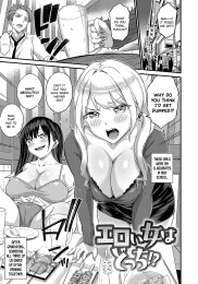 Which one is the sexy woman?