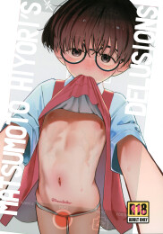 Matsumoto Hiyori's Delusions