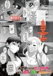 What happens if you can withstand the incredible tongue skills of a prostitute who has take care of you for 10 minutes...?