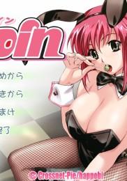 Boin