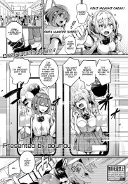 Even Though I Like Girls...