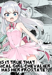 Is it true that TS Magical Girl Chevalier still has her Prostate?