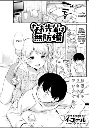 Nao Senpai's Defenseless