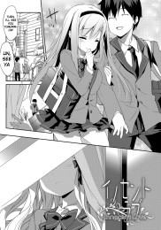 Innocent Love