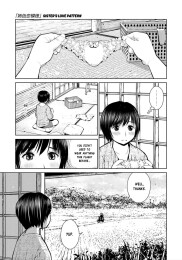 Sister's Love Pattern