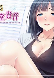 Onna Rijichou Midou Takane