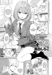 Girlfriend Face